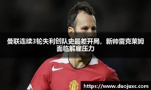 世俱杯官方
