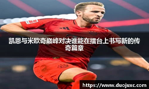 世俱杯官方