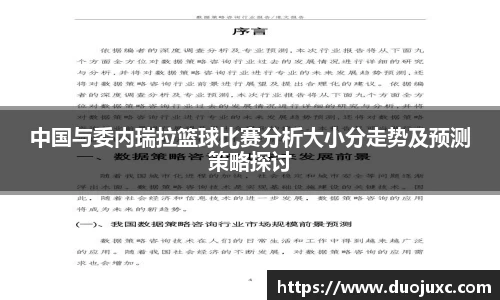 世俱杯官方买球官网