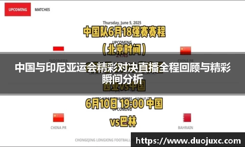 世俱杯官方