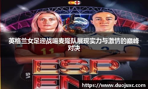 世俱杯官方