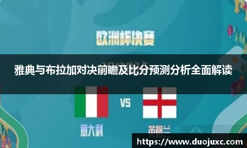 世俱杯官方