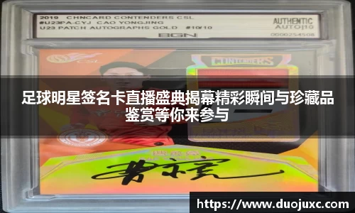 世俱杯官方