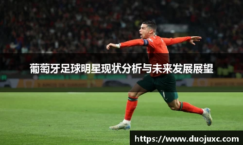 2025世俱杯官方网站