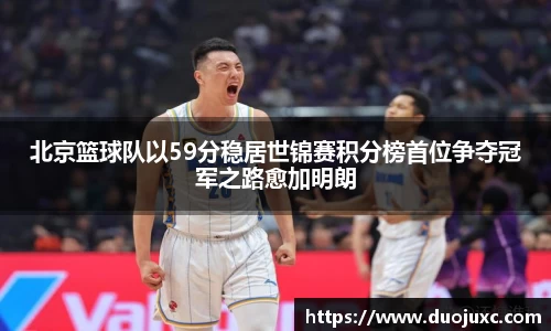 2025世俱杯官方网站