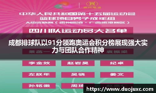 2025世俱杯官方网站