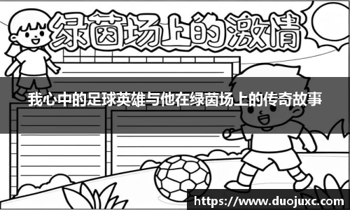 世俱杯官方买球官网