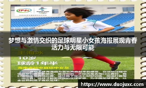 世俱杯官方用球