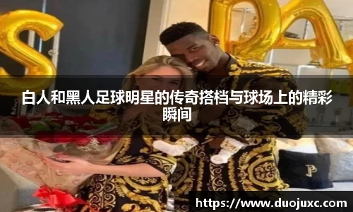 2025世俱杯官方网站