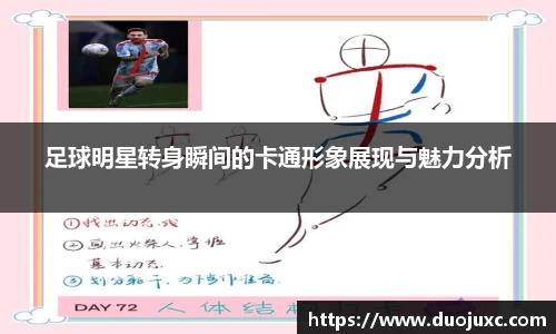 世俱杯官方用球