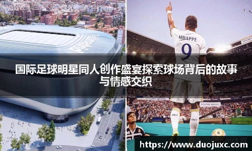 世俱杯官方用球