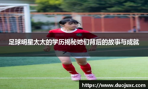 2025世俱杯官方网站