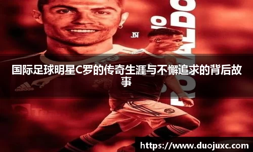 2025世俱杯官方网站