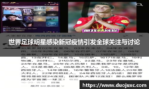 世俱杯官方买球官网