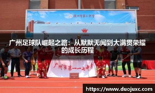 世俱杯官方用球