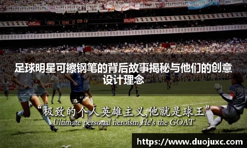 2025世俱杯官方网站