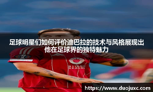 世俱杯官方买球官网