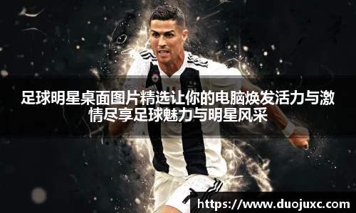 2025世俱杯官方网站